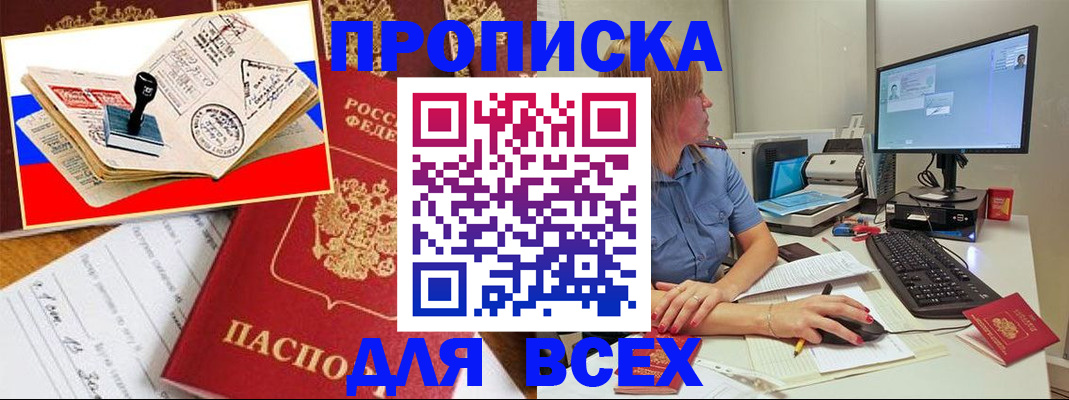 регистрация для дет. сада в Губкине